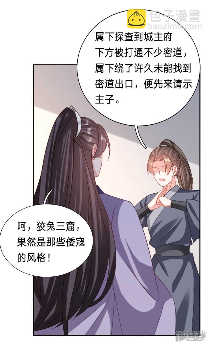 谁稀罕你的钱