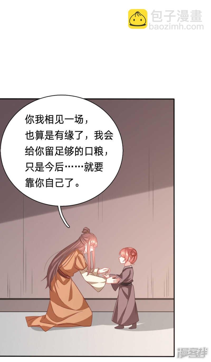 谁稀罕你的钱