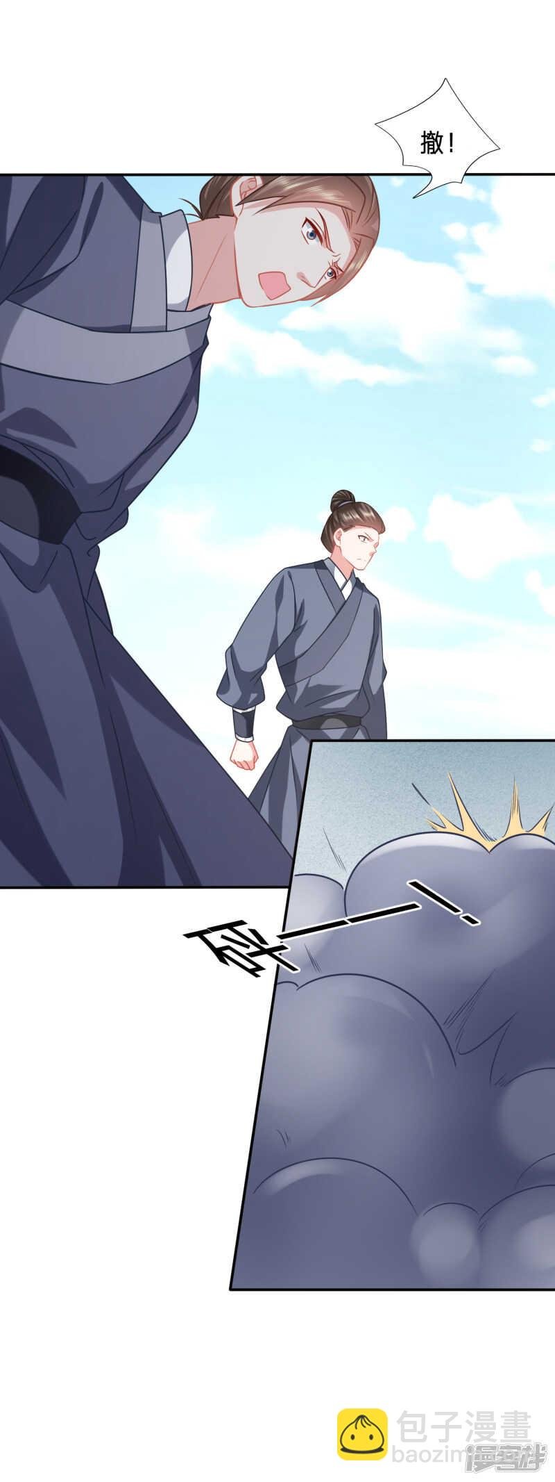 你们别靠那么近