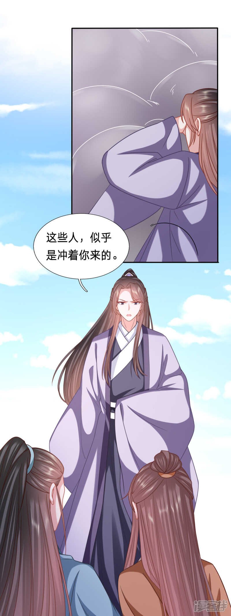 你们别靠那么近