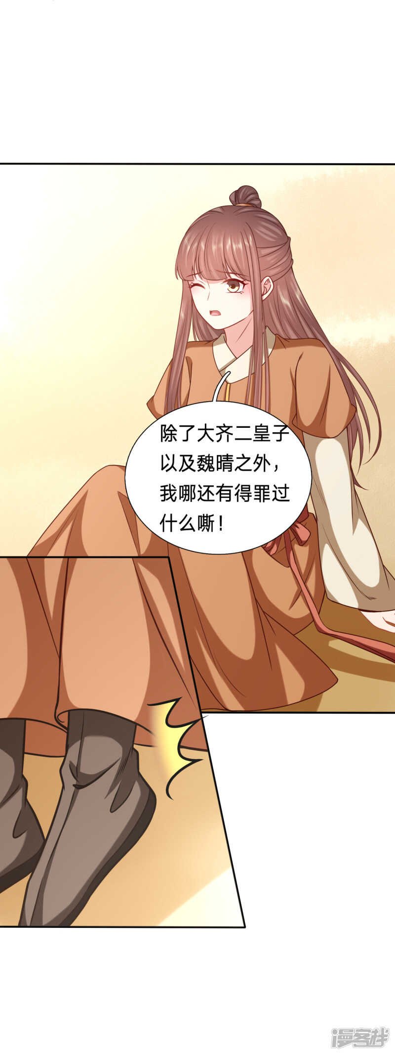 你们别靠那么近