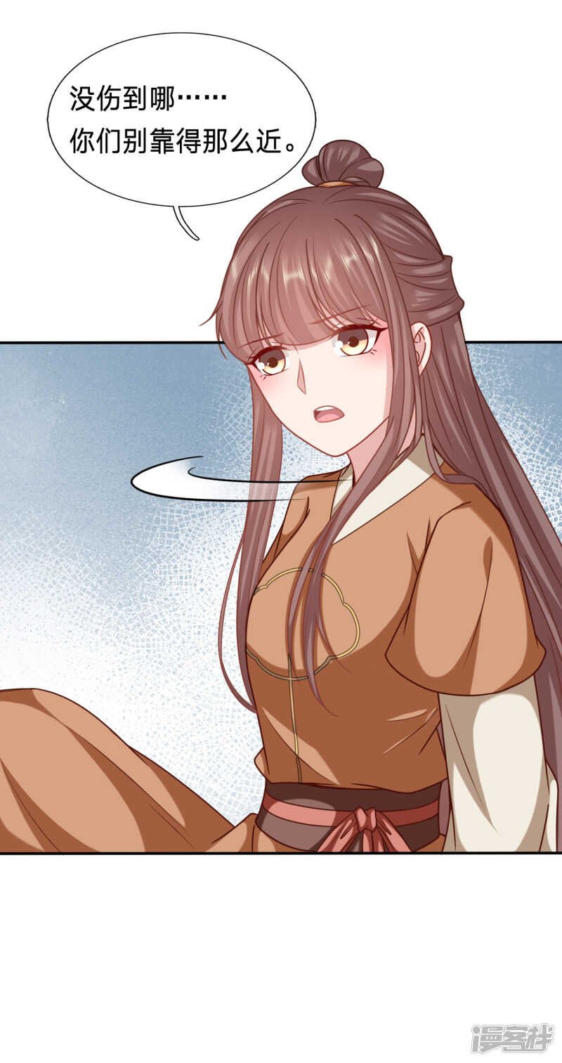 你们别靠那么近