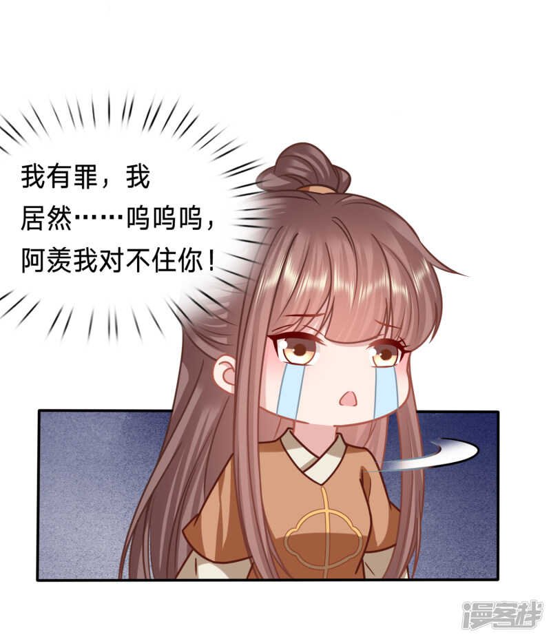 你们别靠那么近