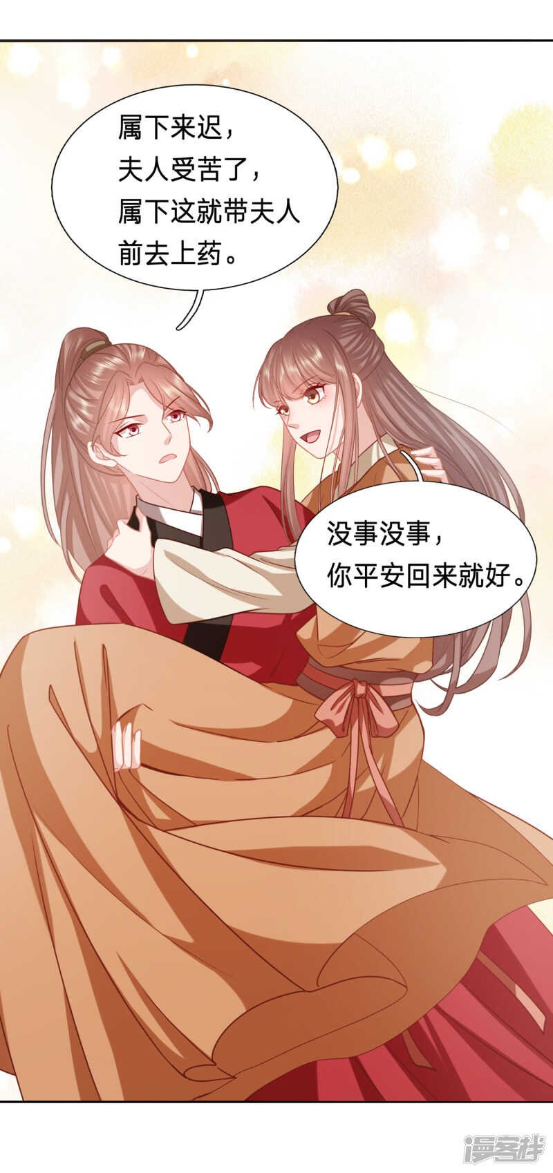你们别靠那么近