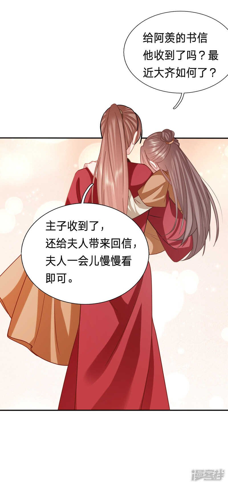 你们别靠那么近