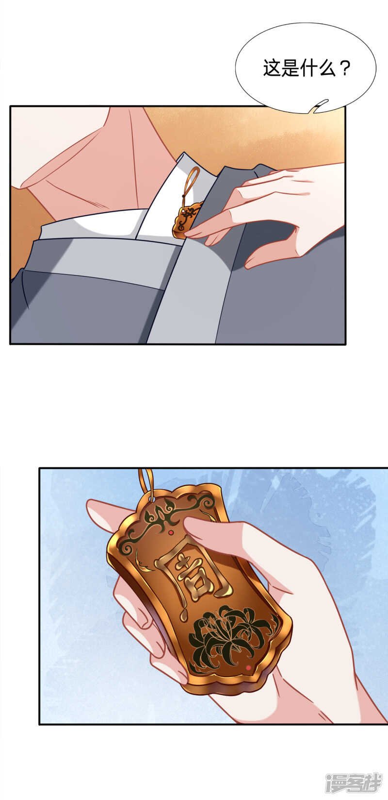 你们别靠那么近