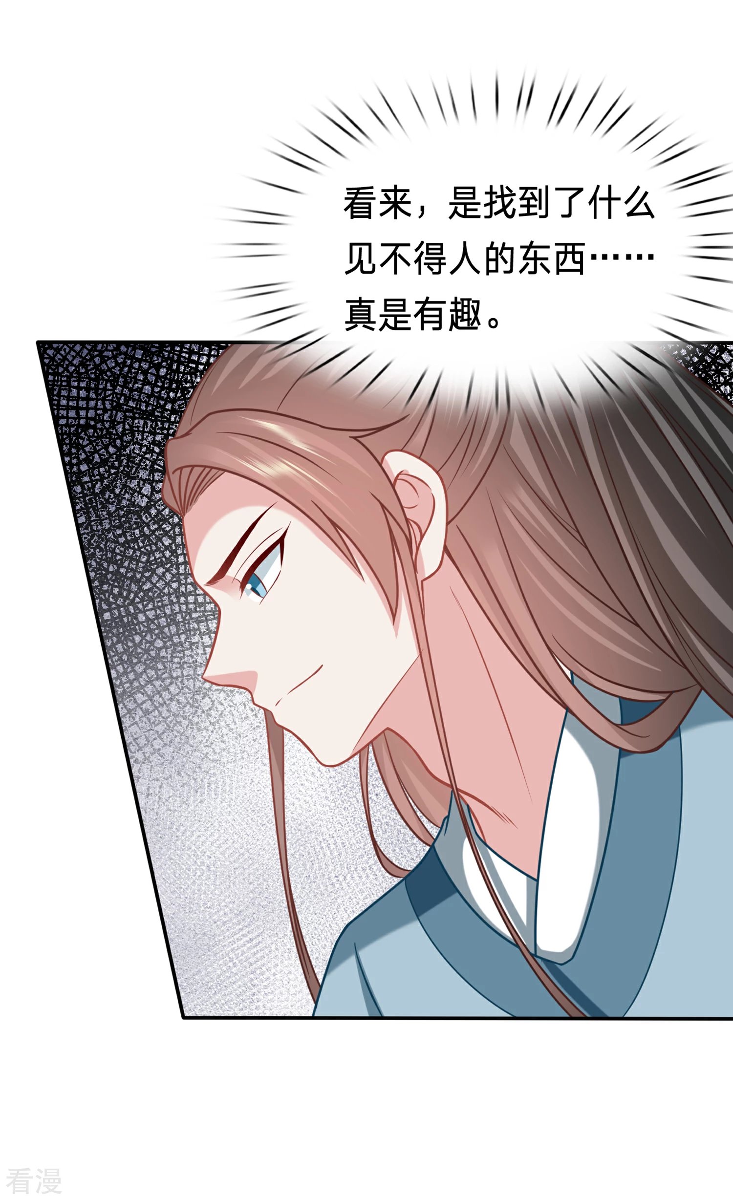 第206话 热闹的大周
