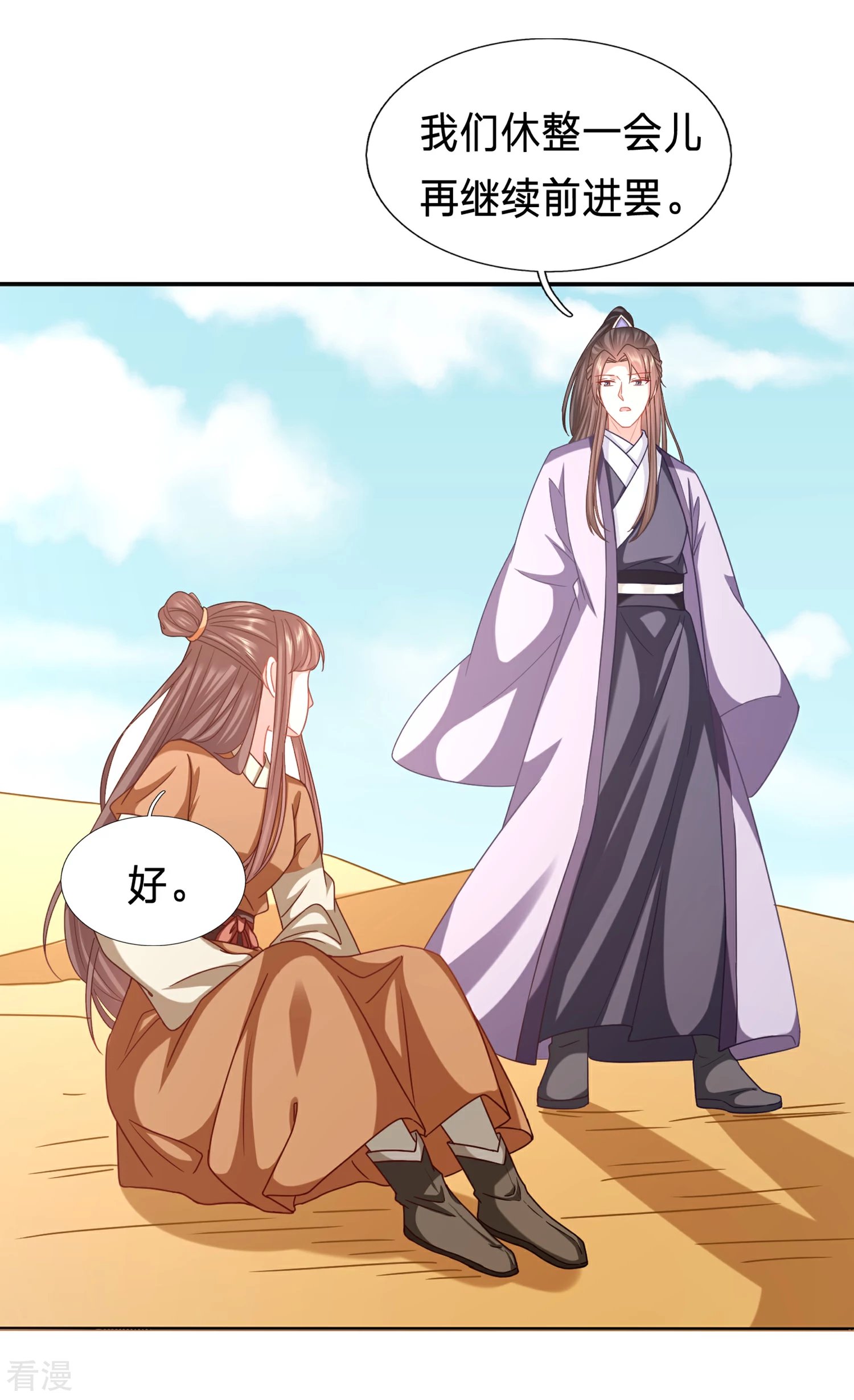 第206话 热闹的大周