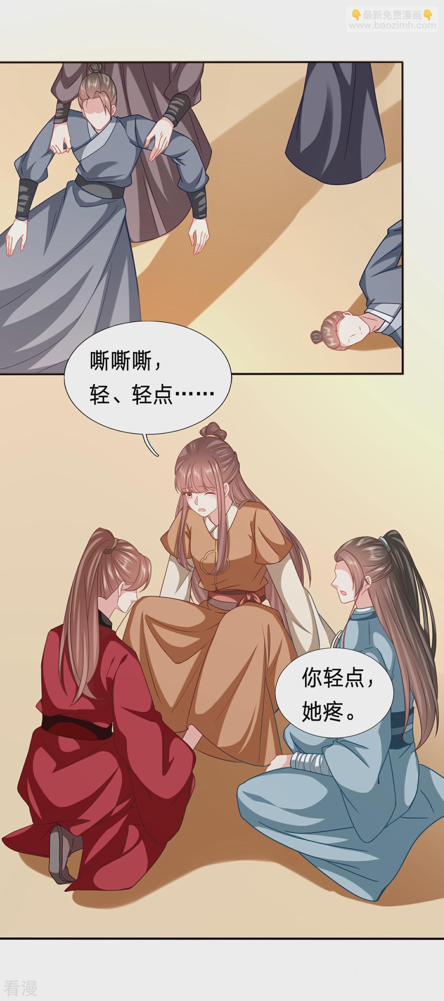 第206话 热闹的大周