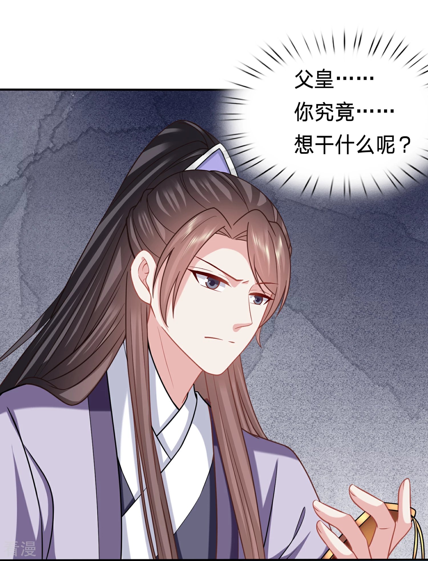第206话 热闹的大周