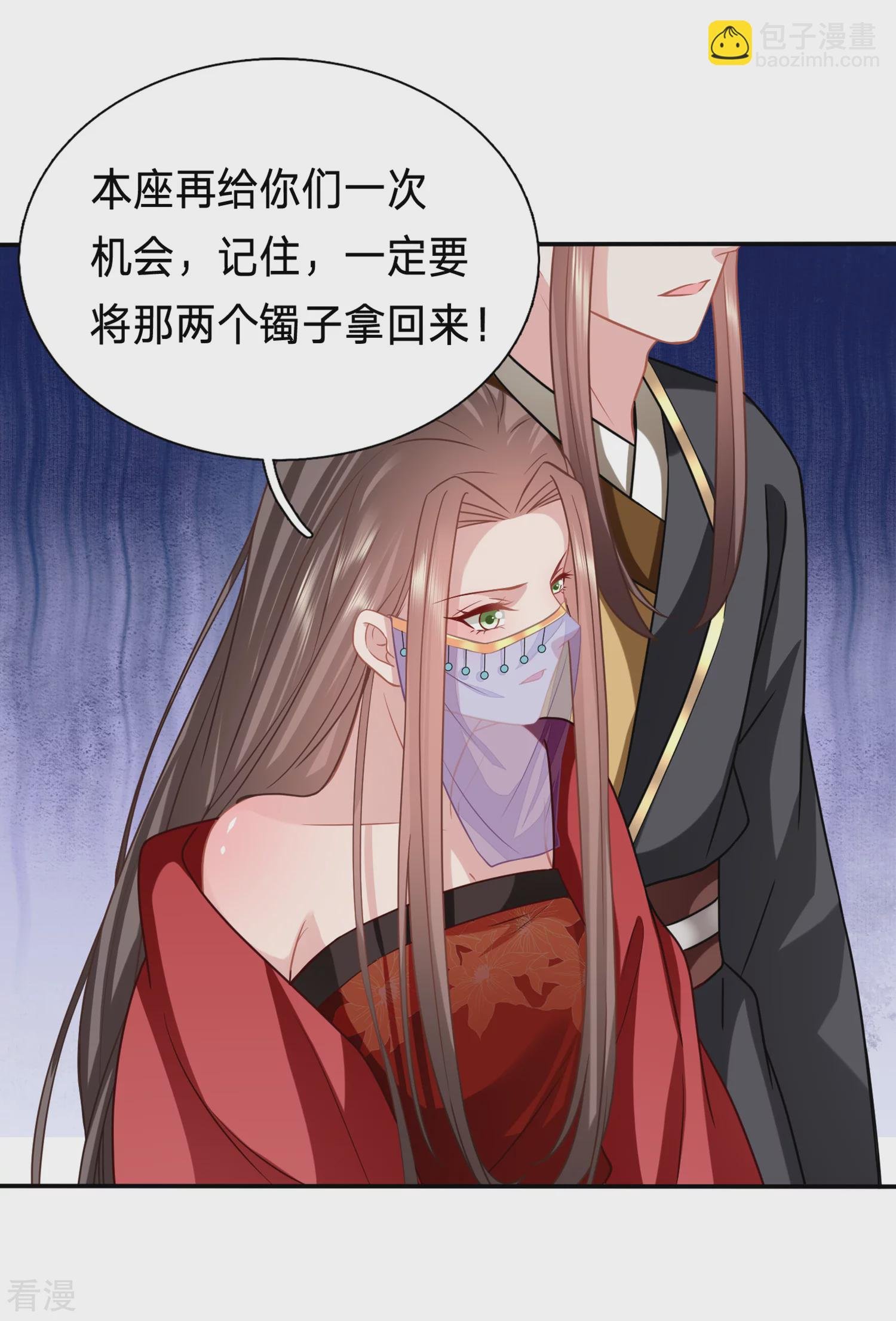 第206话 热闹的大周