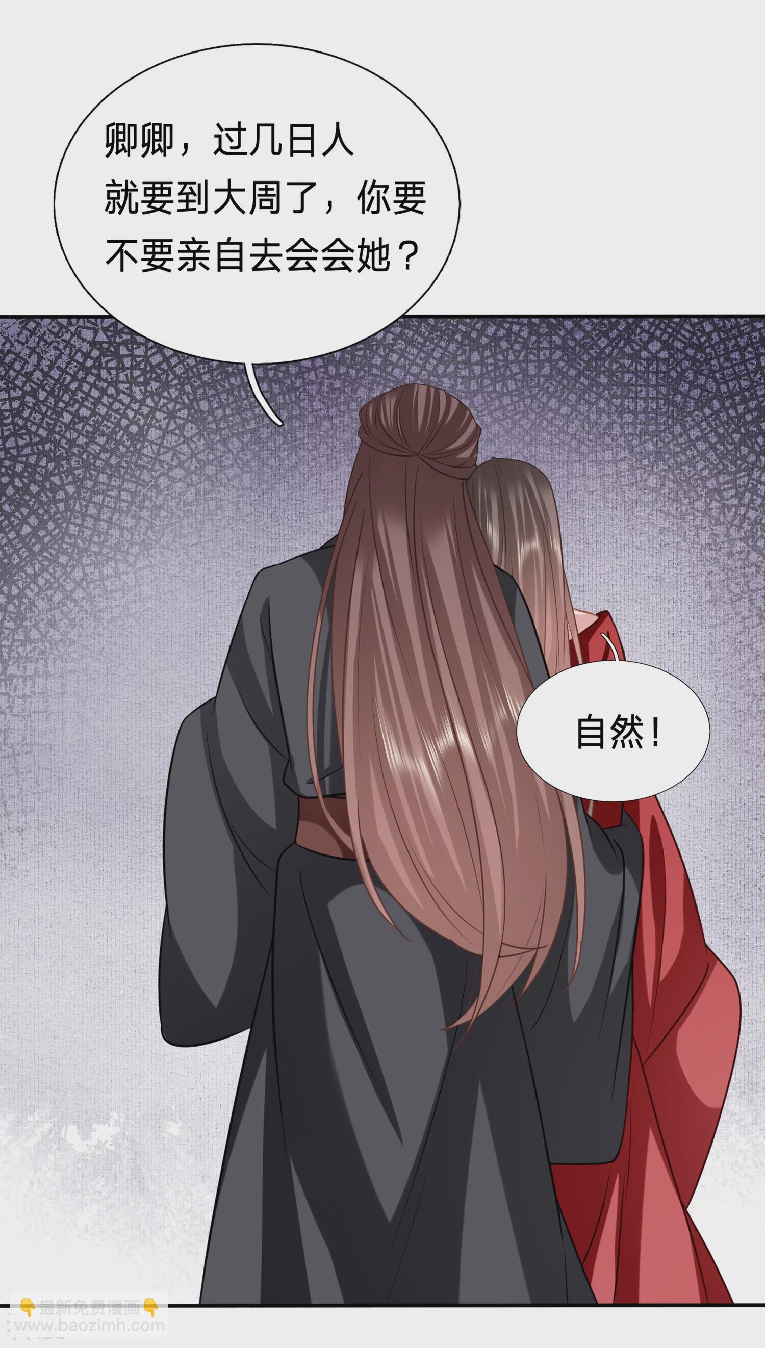 第206话 热闹的大周