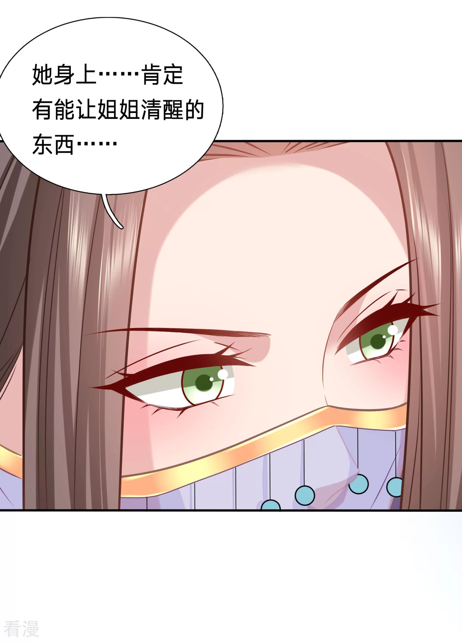 第206话 热闹的大周