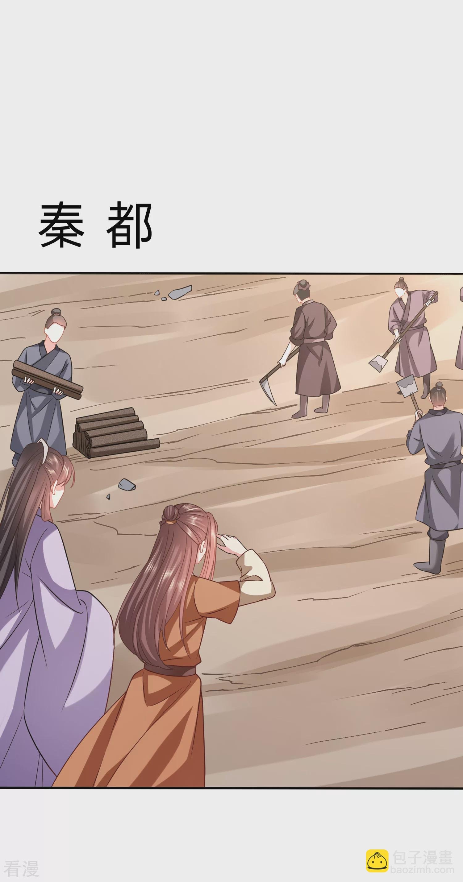 第206话 热闹的大周