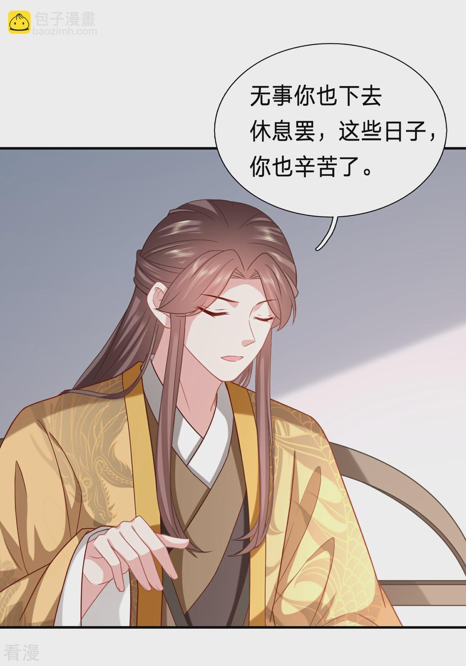 第207话 父皇隐藏了什么秘密？