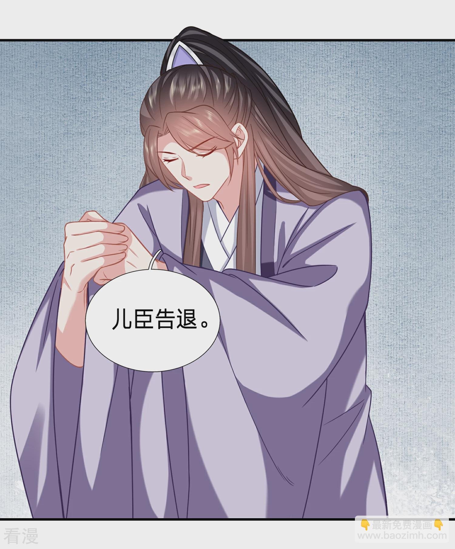 第207话 父皇隐藏了什么秘密？