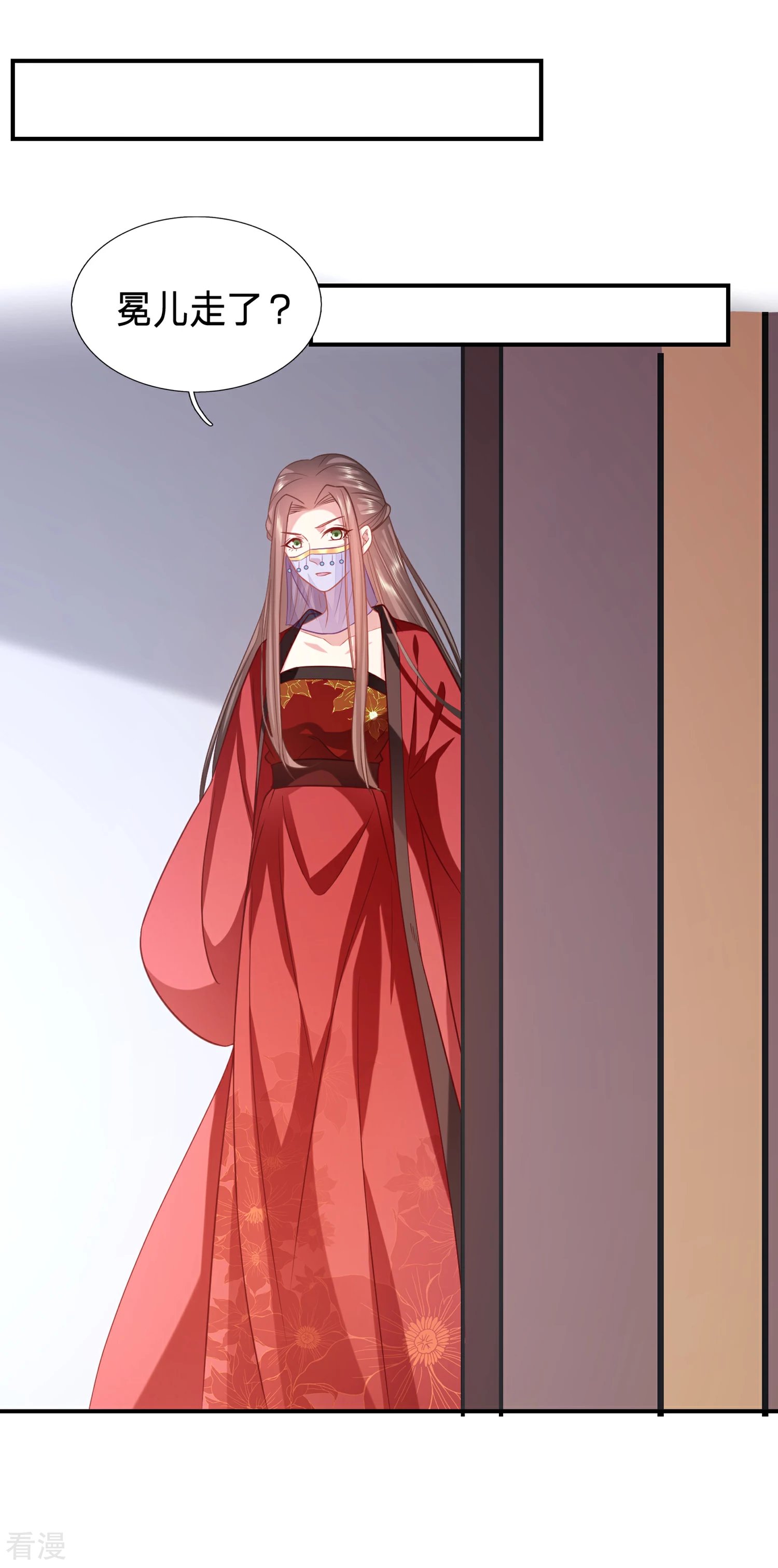 第207话 父皇隐藏了什么秘密？