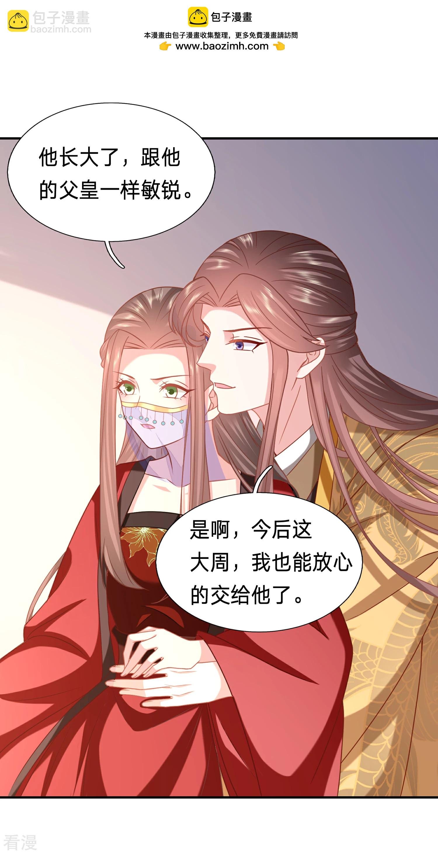 第208话 以冬在等我...