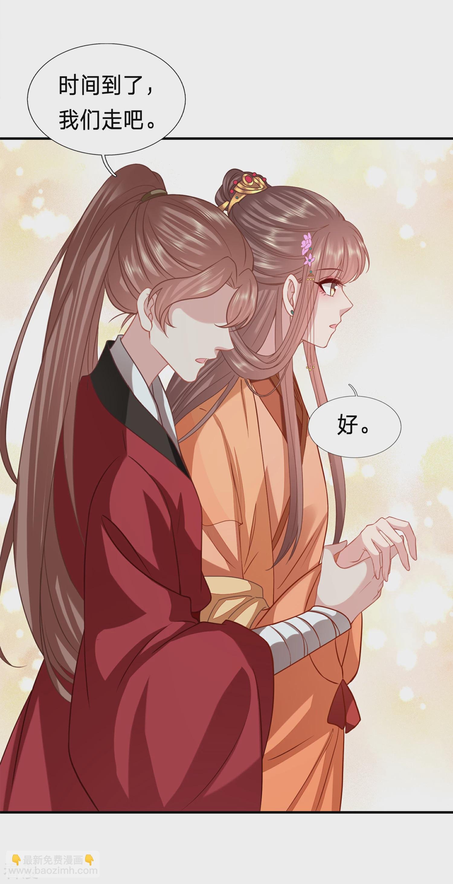 第208话 以冬在等我...