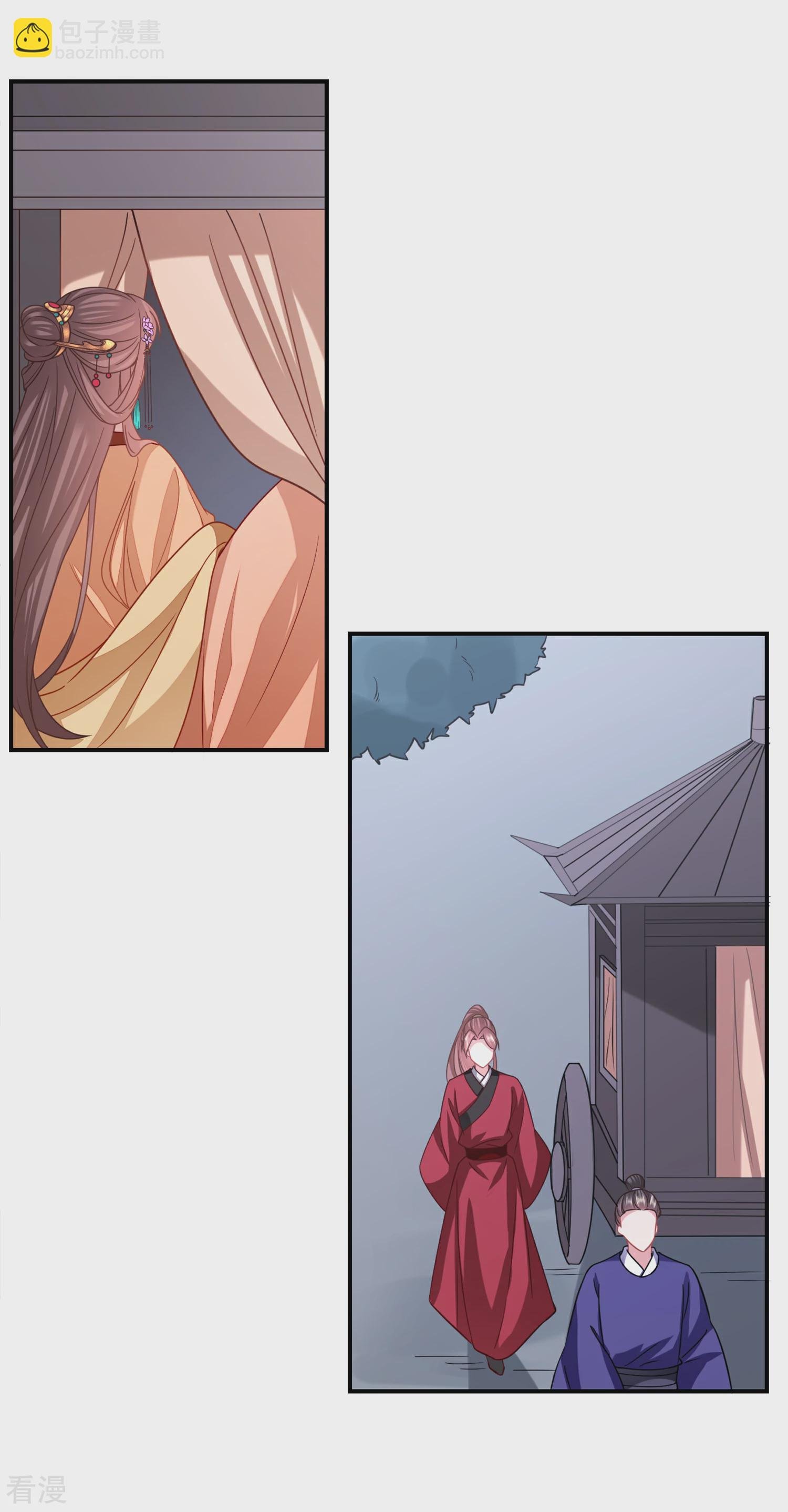 第208话 以冬在等我...
