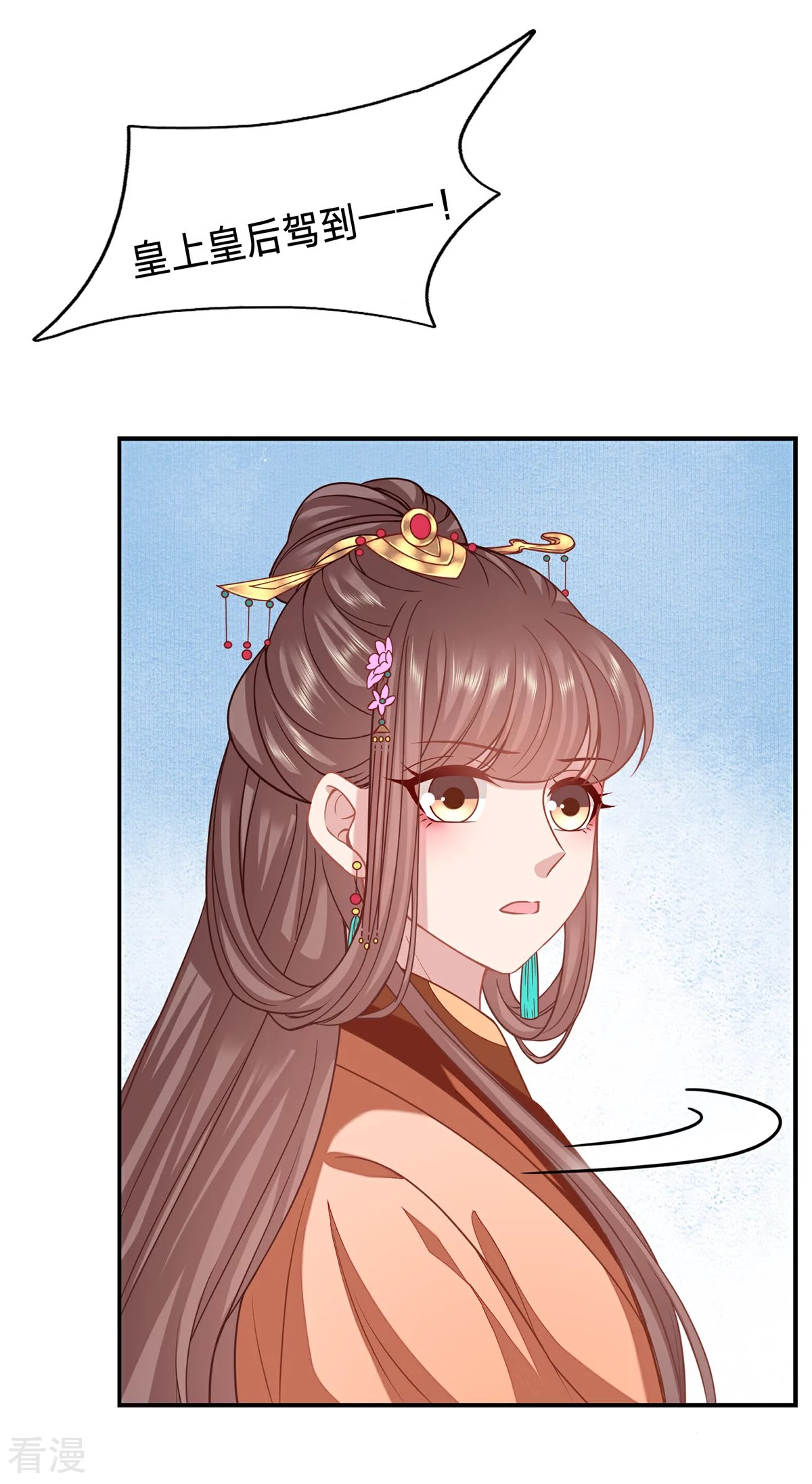 第209话 不对劲...
