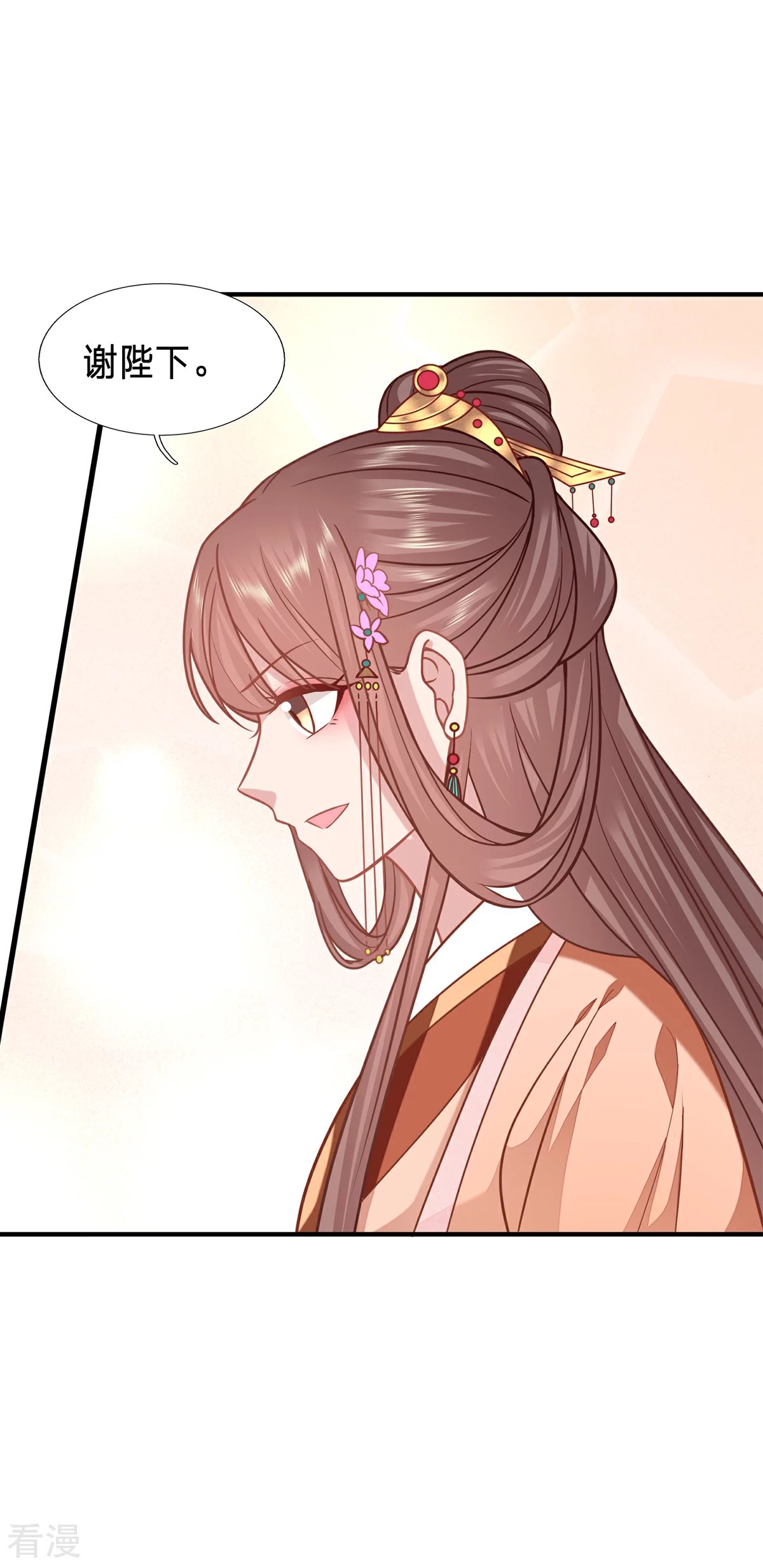 第209话 不对劲...