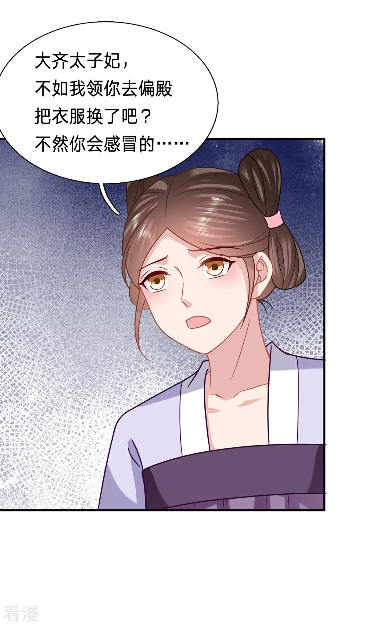 第209话 不对劲...