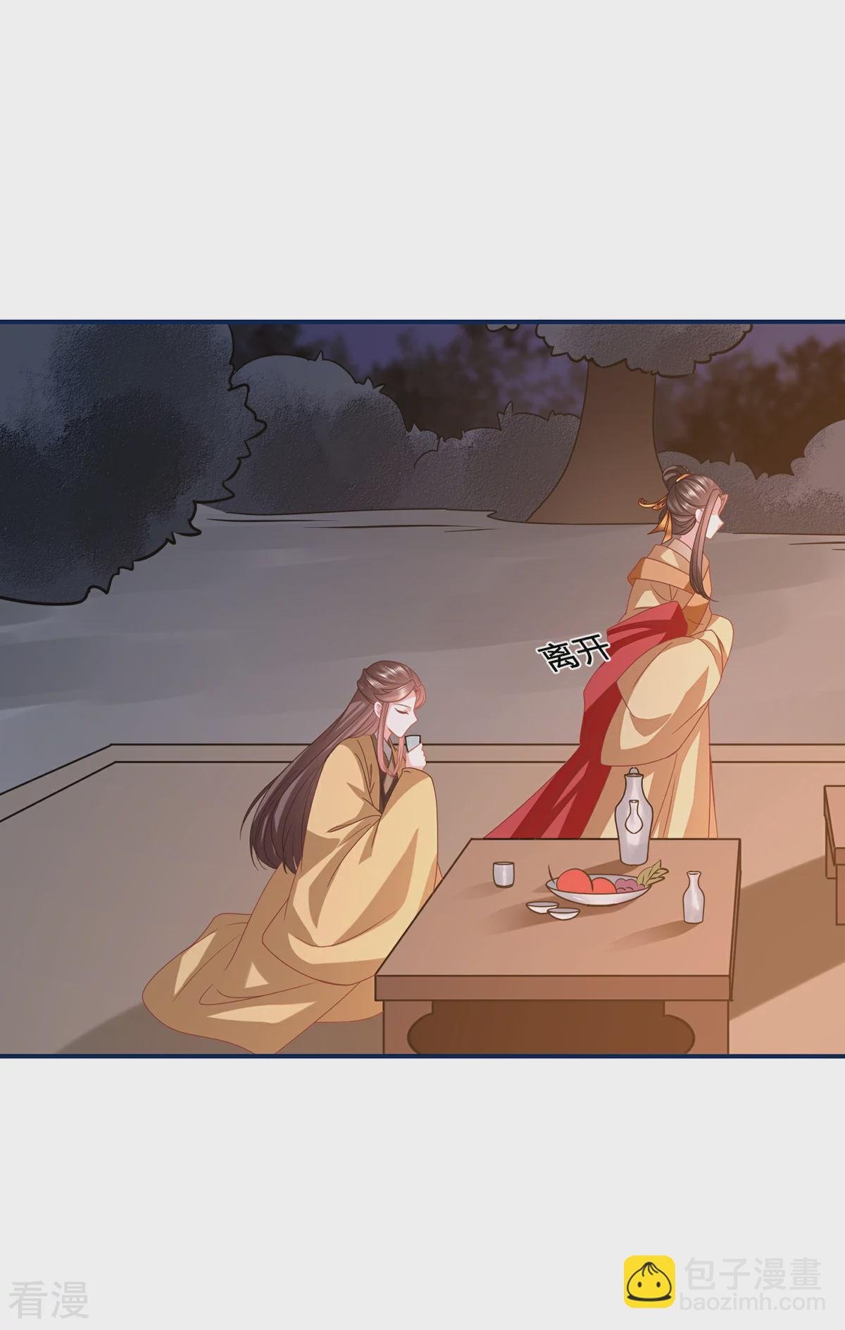 第209话 不对劲...