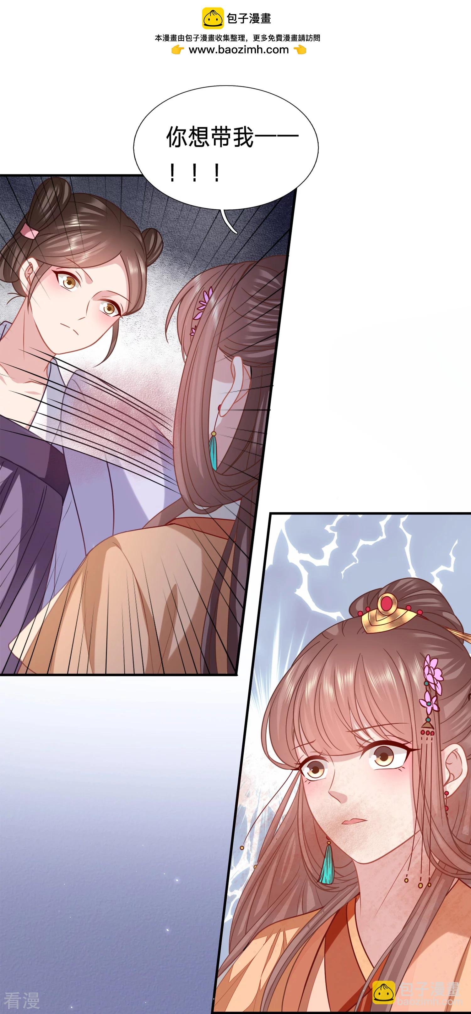 第210话 这...是哪儿？