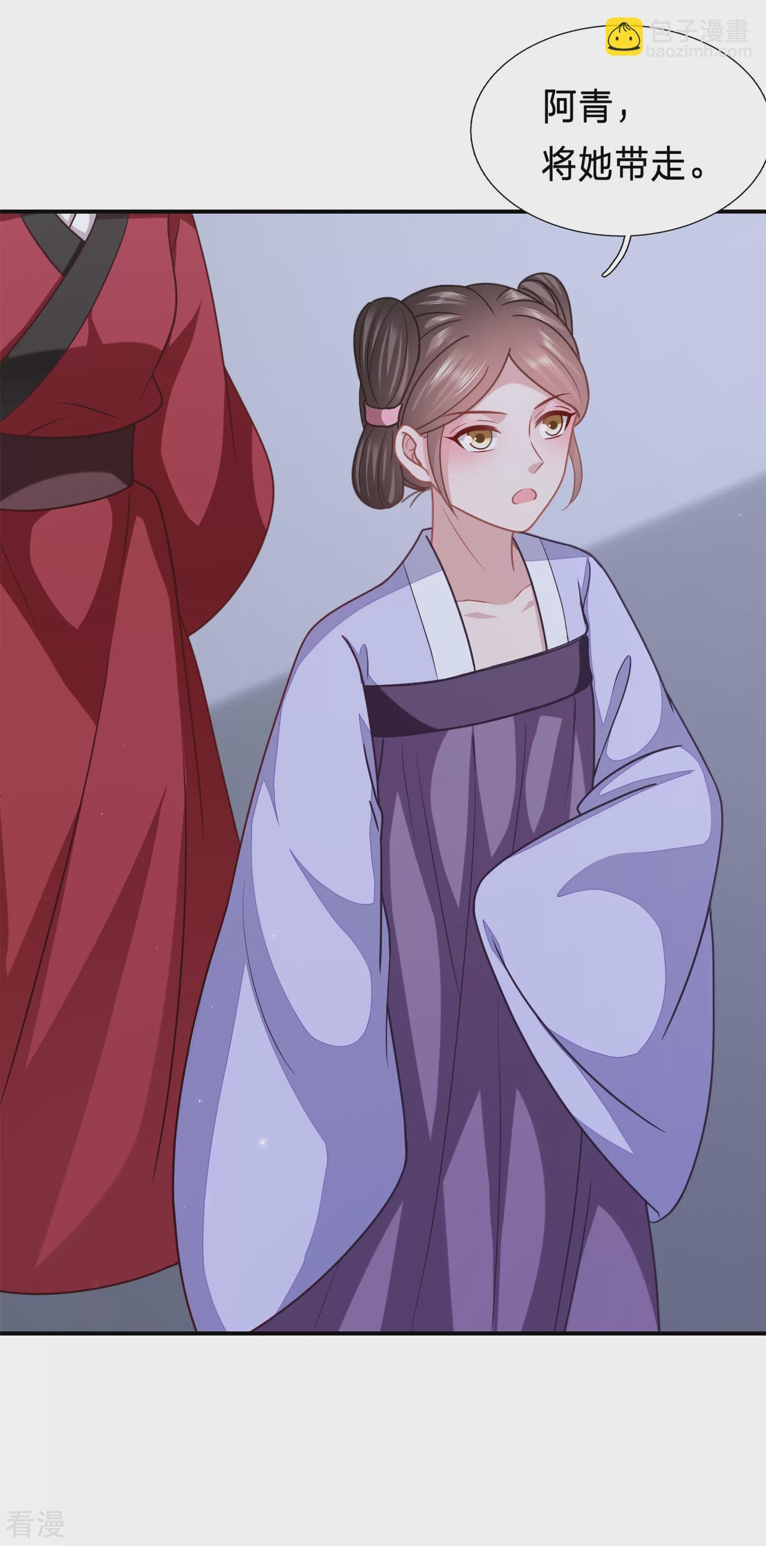 第210话 这...是哪儿？