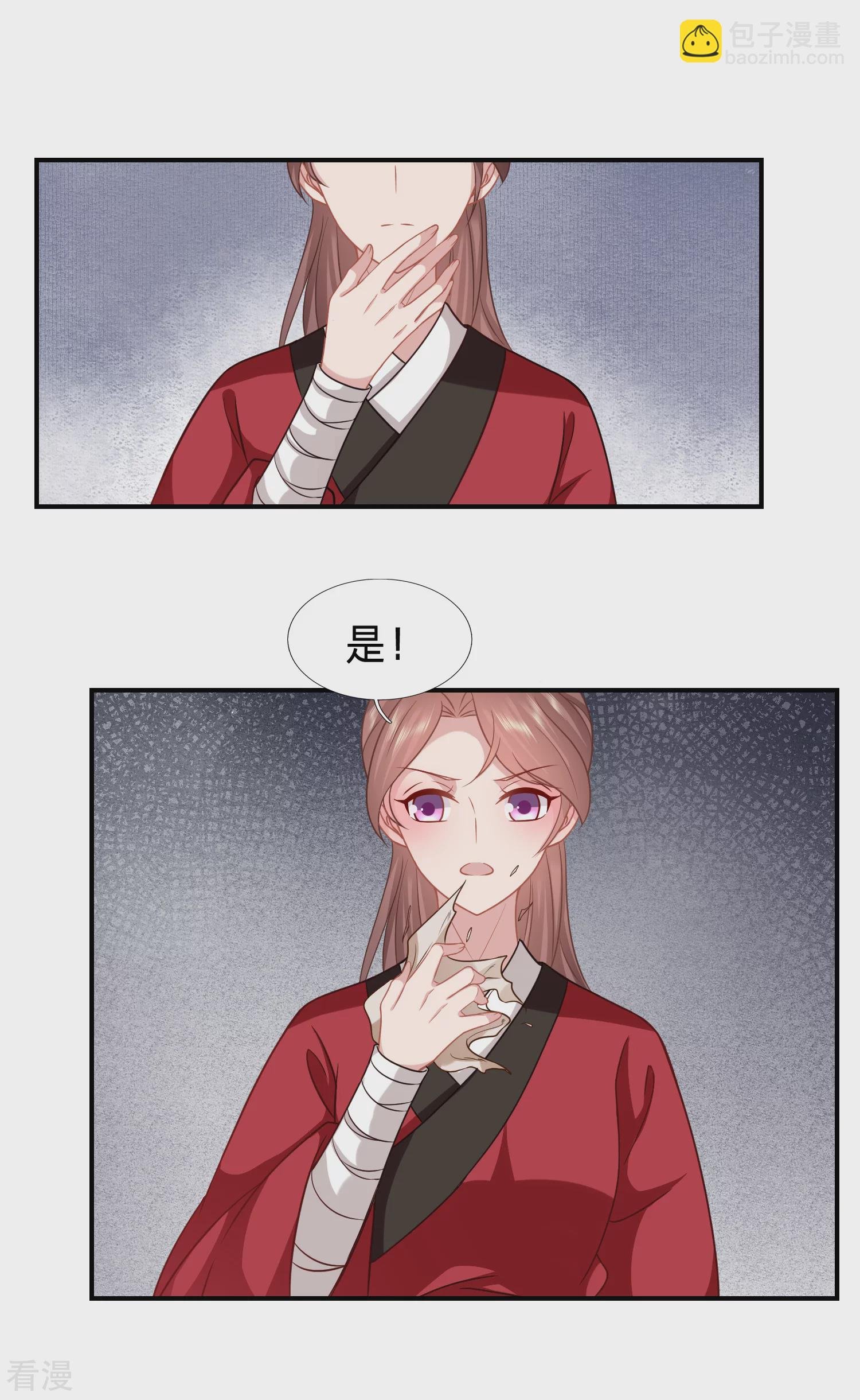第210话 这...是哪儿？