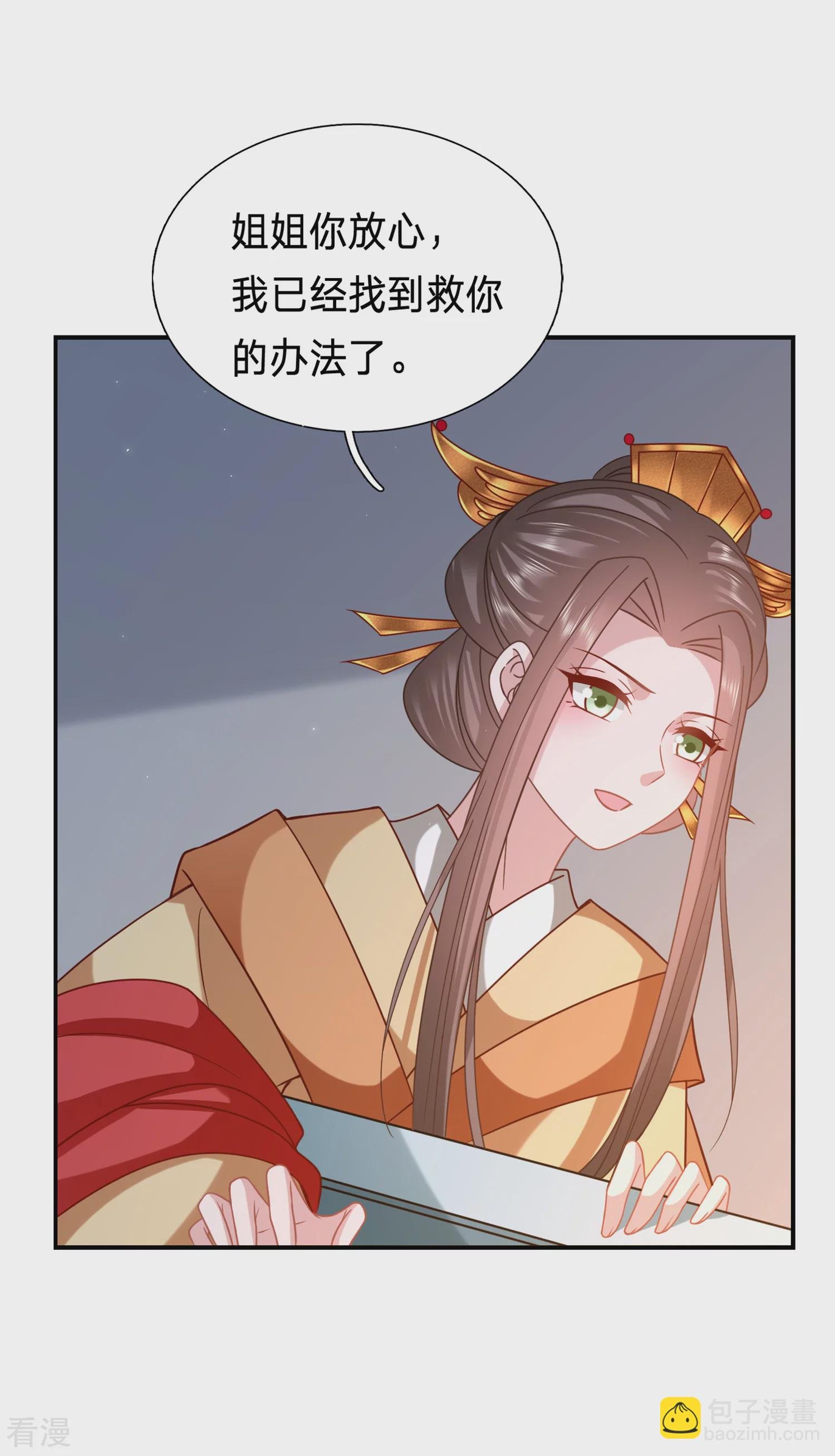 第210话 这...是哪儿？