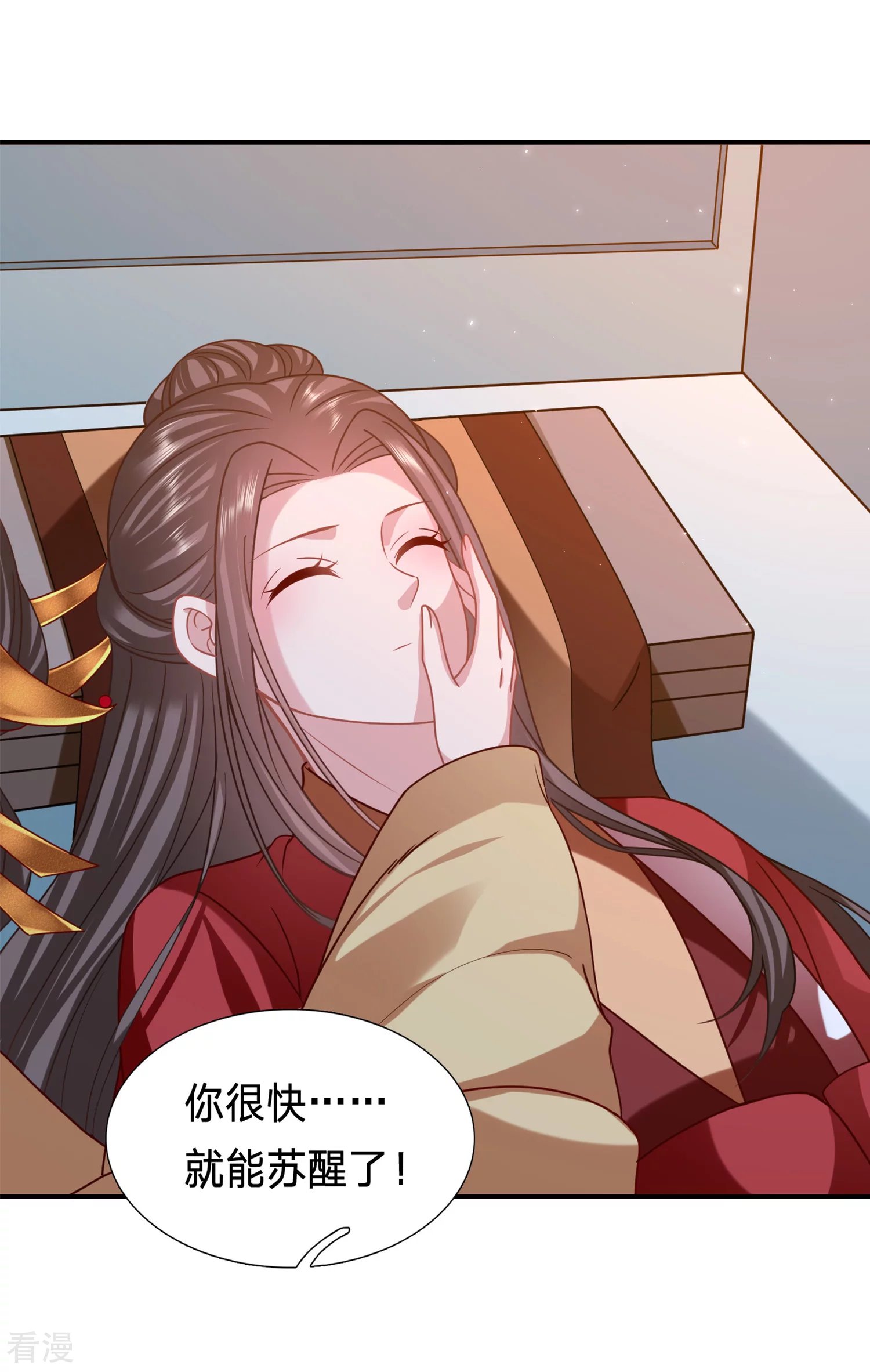 第210话 这...是哪儿？