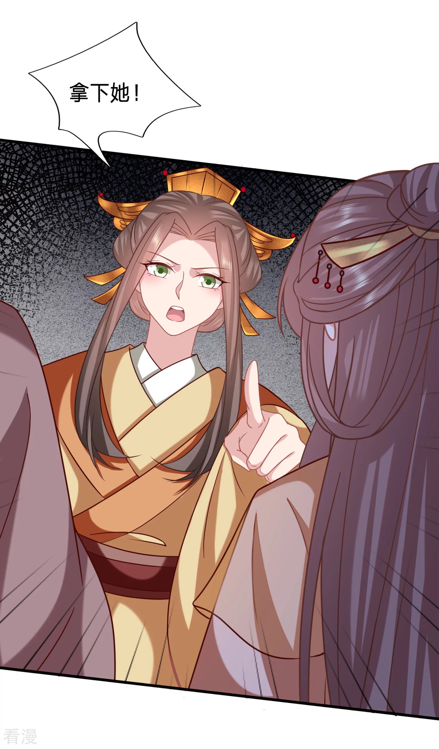 第213话 以冬有危险