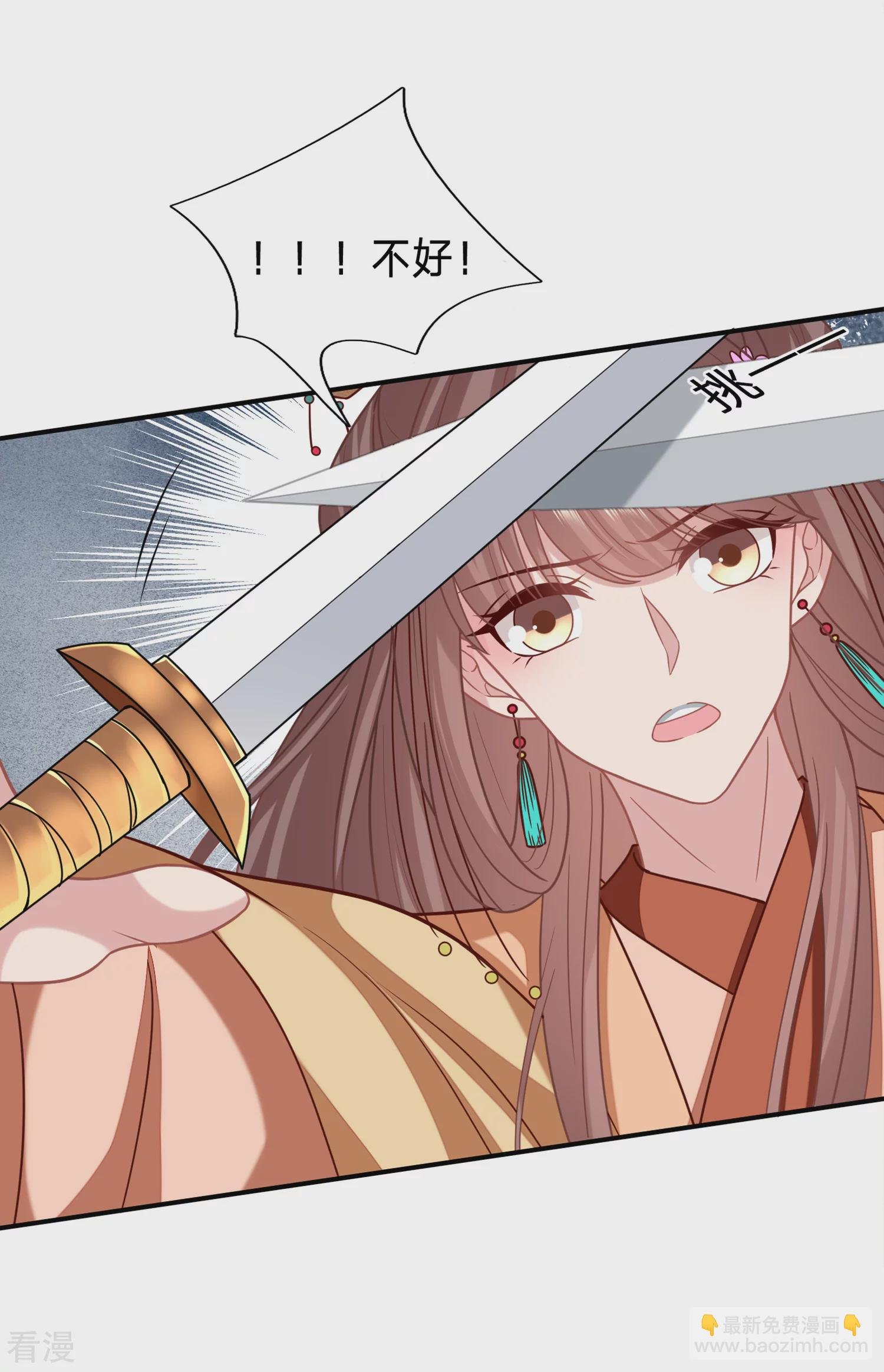 第213话 以冬有危险
