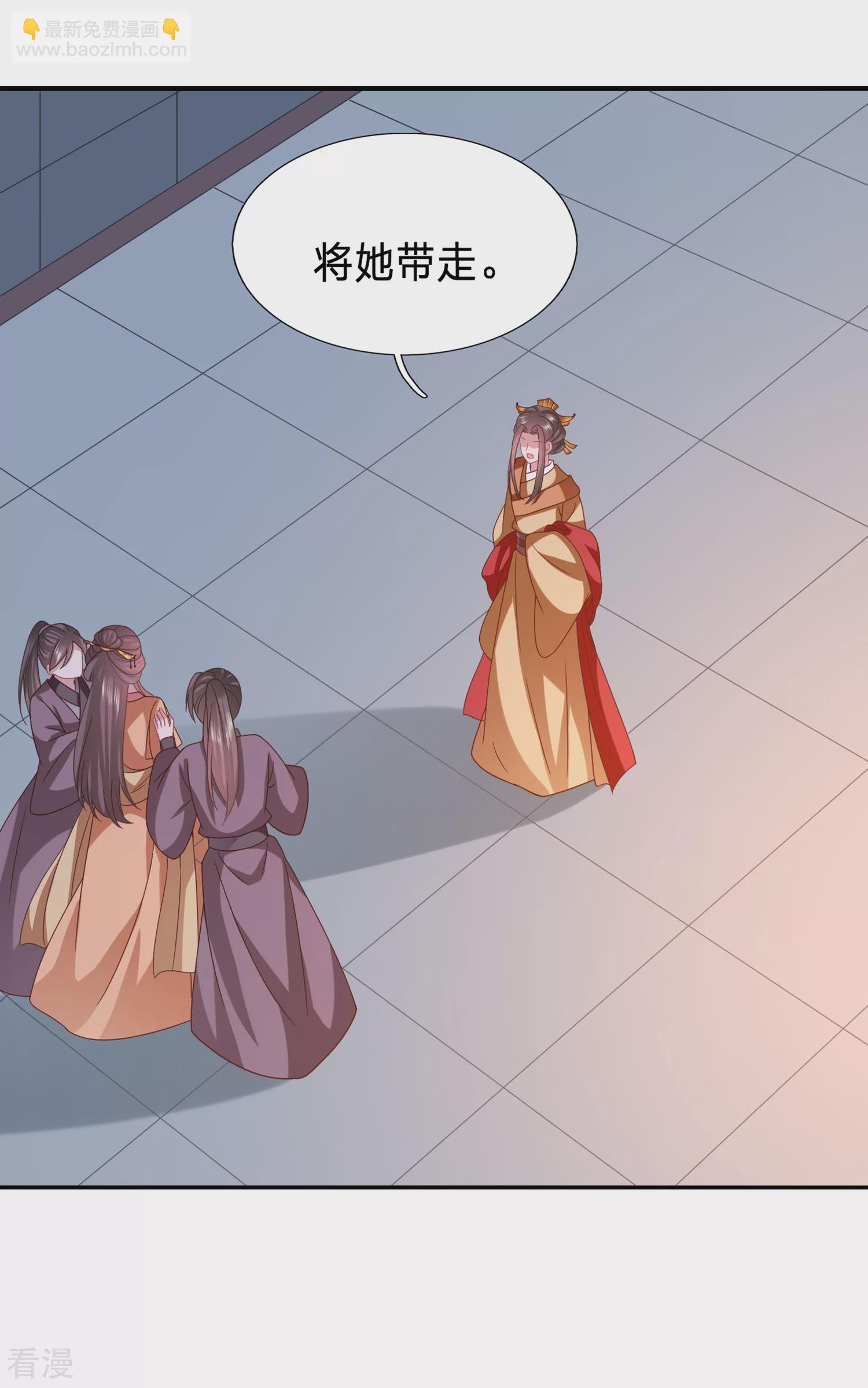 第213话 以冬有危险