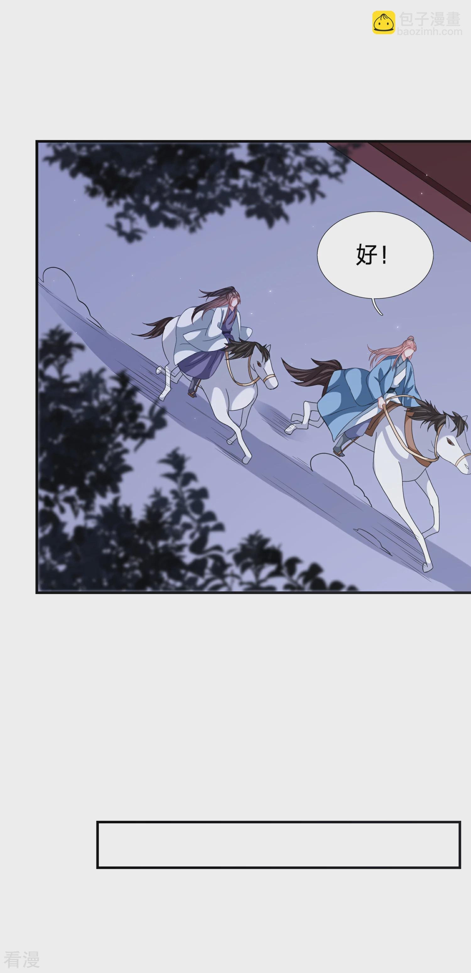 第214话 要死在这了吗？