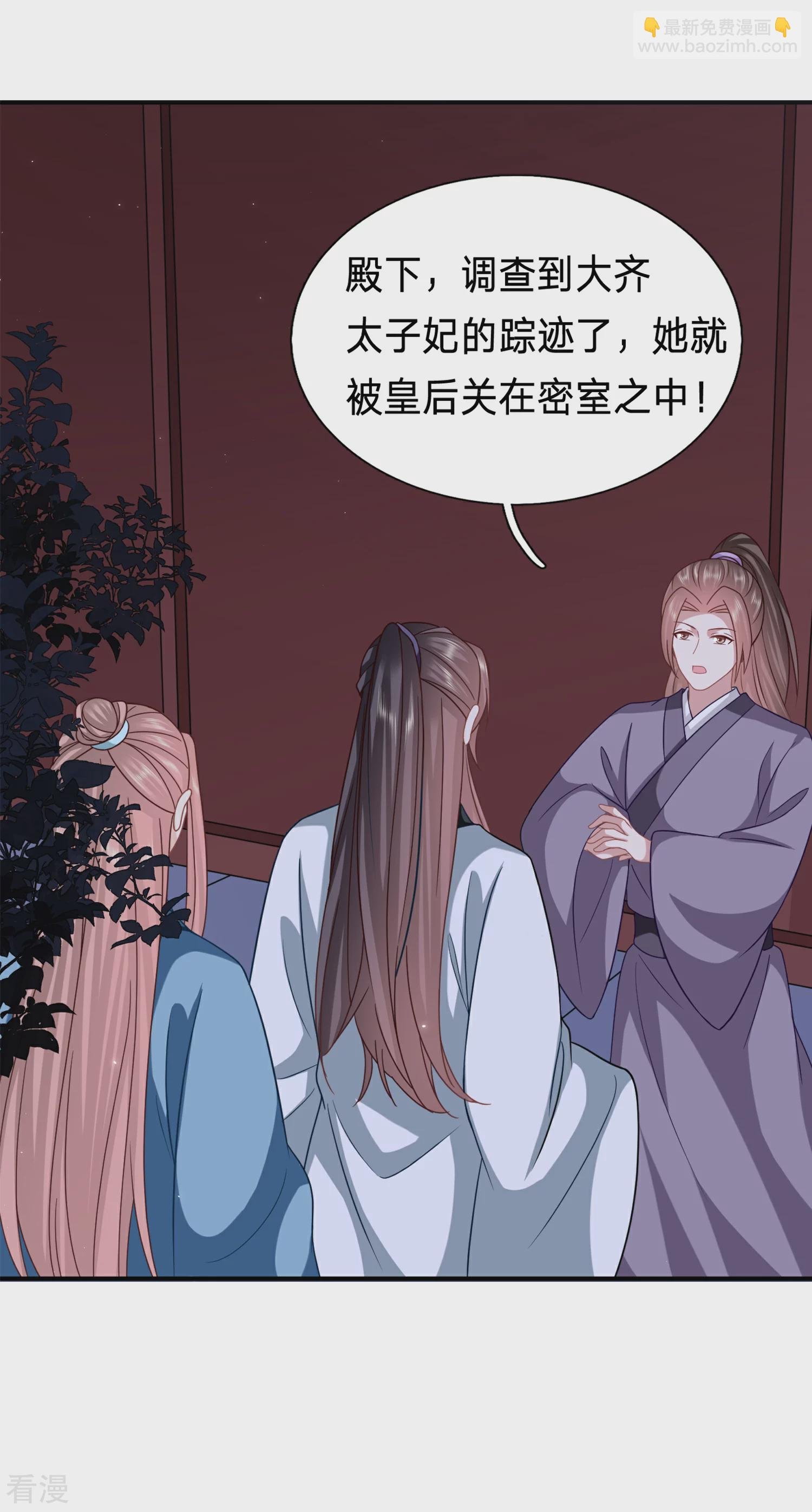 第214话 要死在这了吗？