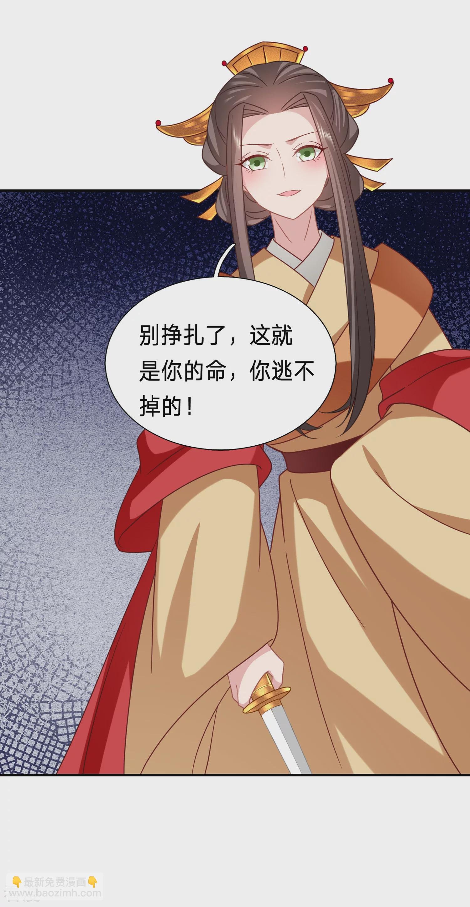 第214话 要死在这了吗？