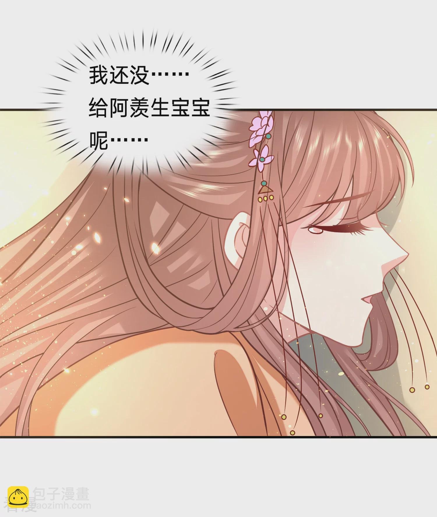 第214话 要死在这了吗？