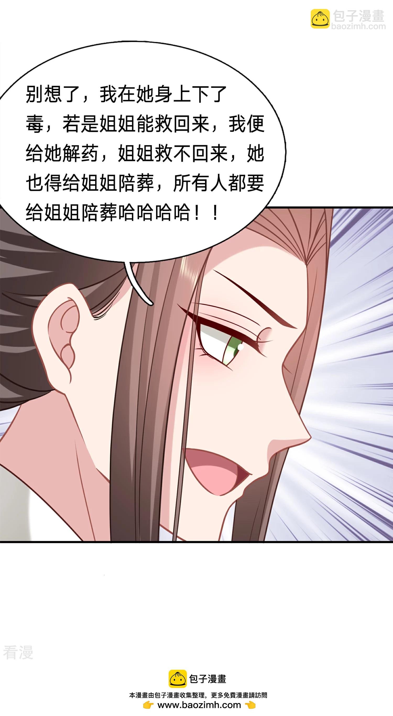 第214话 要死在这了吗？