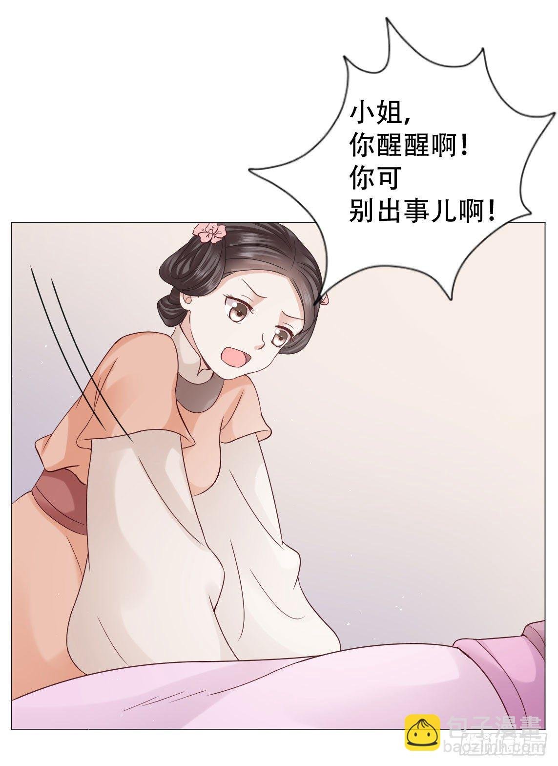 鉴婊达人太子殿下