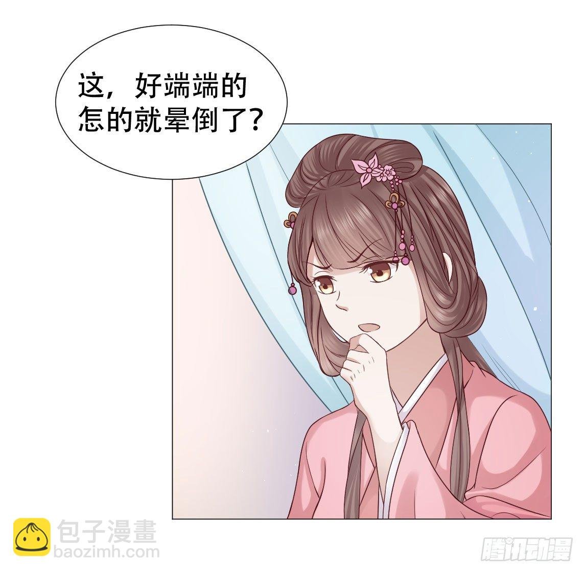 鉴婊达人太子殿下