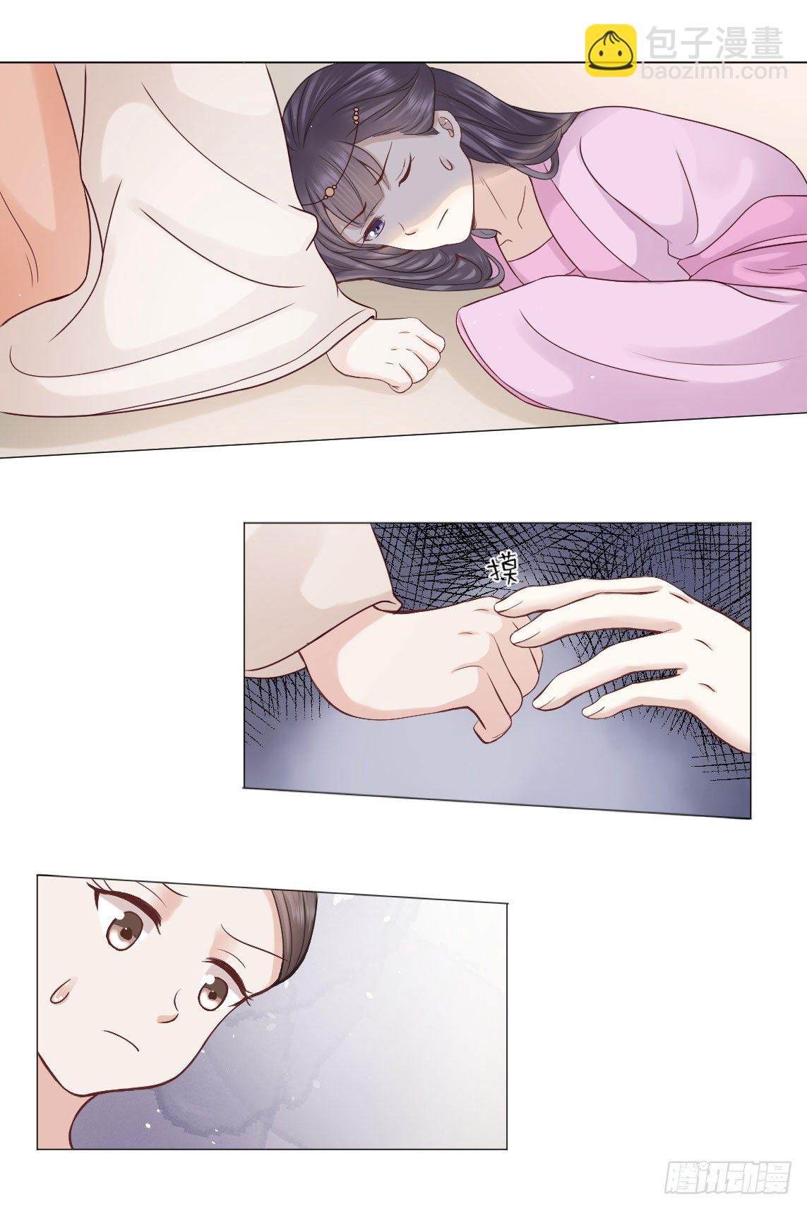 鉴婊达人太子殿下