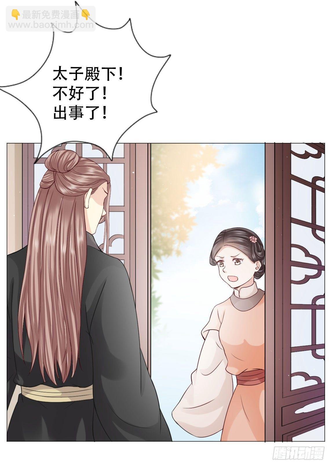 鉴婊达人太子殿下