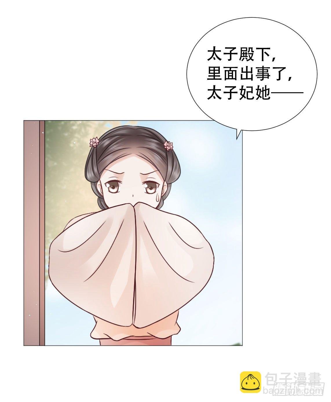 鉴婊达人太子殿下