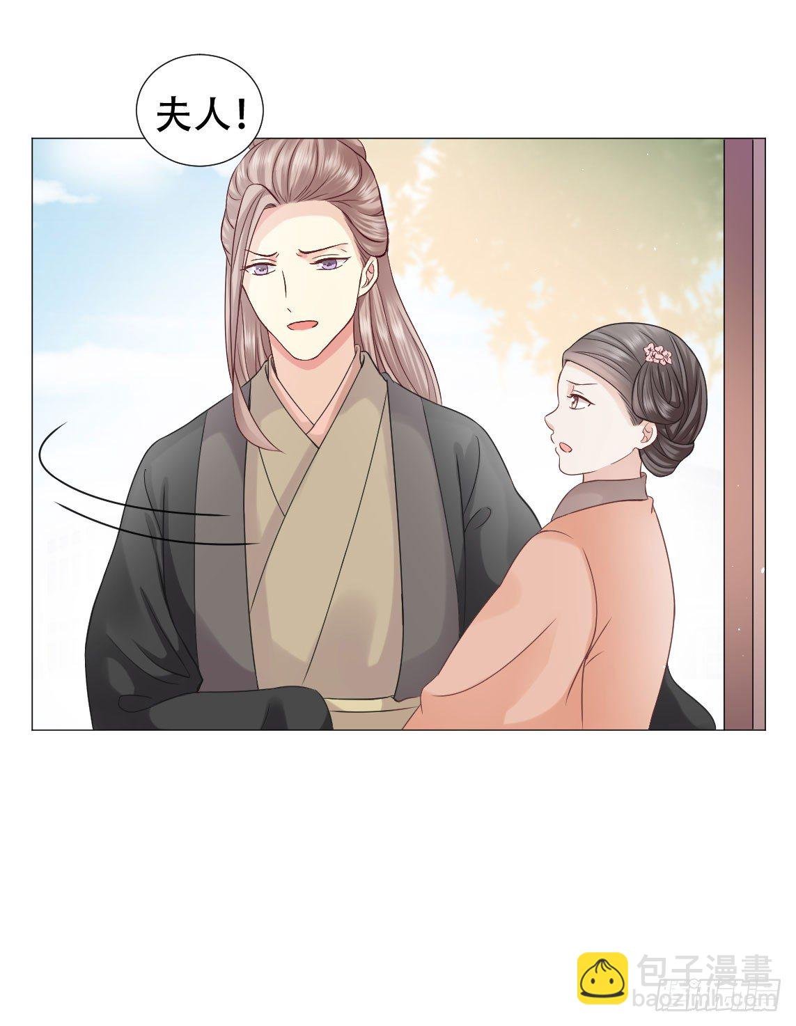 鉴婊达人太子殿下