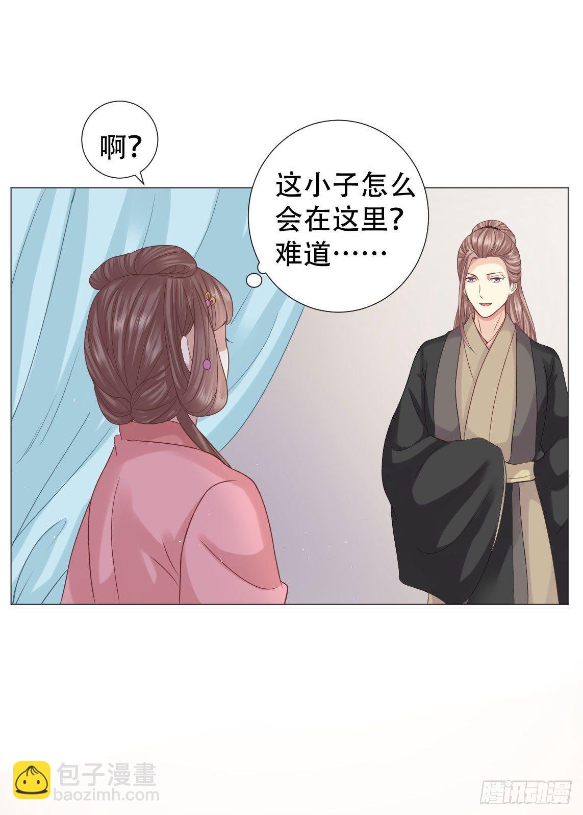 鉴婊达人太子殿下