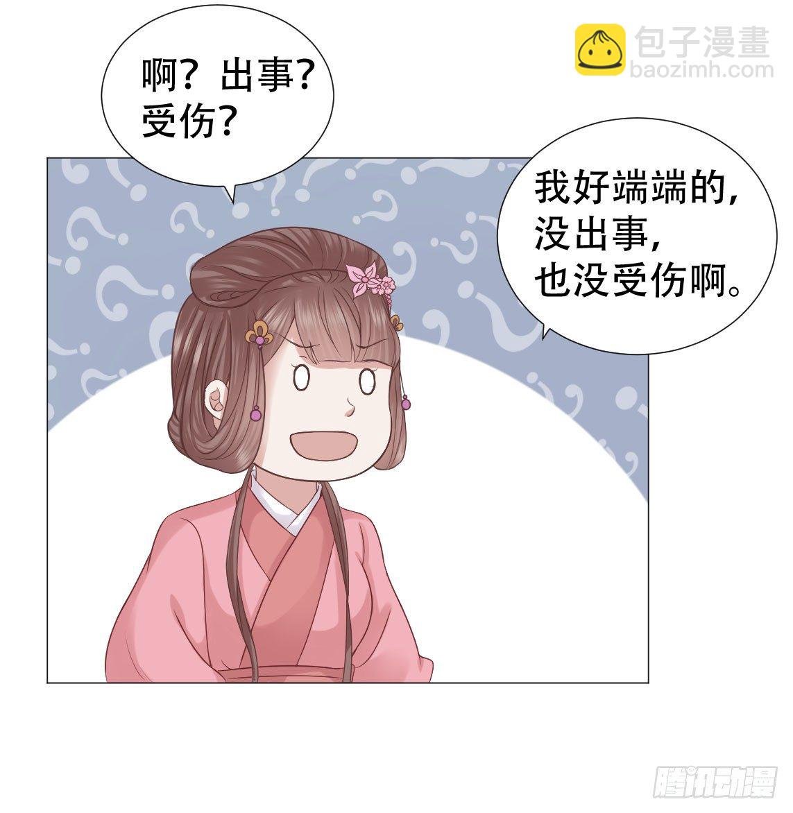 鉴婊达人太子殿下