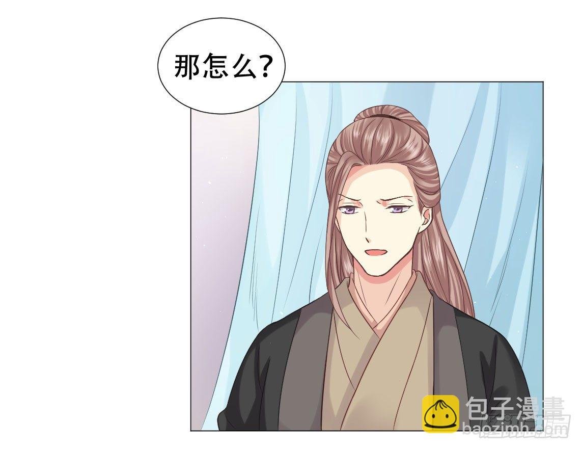 鉴婊达人太子殿下